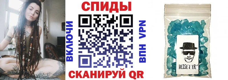 Amphetamine VHQ  Купить закладки  Чекалин 