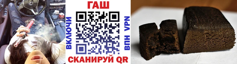 Купить  Чекалин  ГАШ Cannabis 