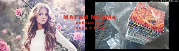 синтетический гашиш Мегион