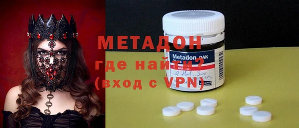 синтетический гашиш Мегион