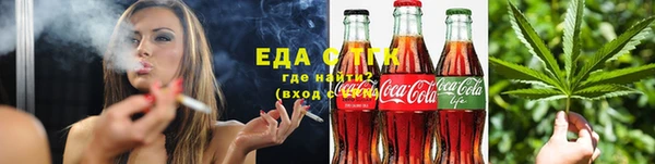 марихуана Медвежьегорск