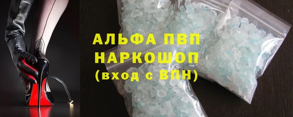 синтетический гашиш Мегион