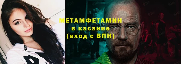 синтетический гашиш Мегион