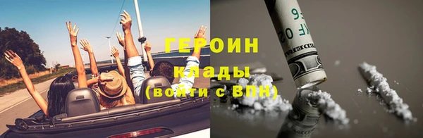 синтетический гашиш Мегион