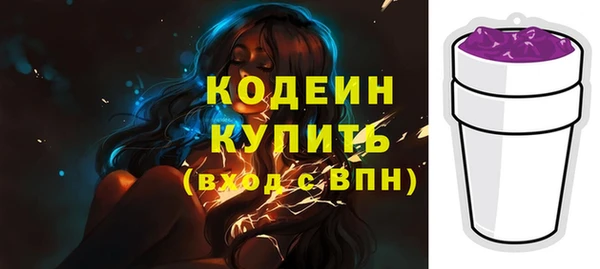 синтетический гашиш Мегион