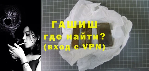 прущие грибы Медногорск