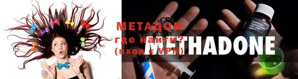 синтетический гашиш Мегион