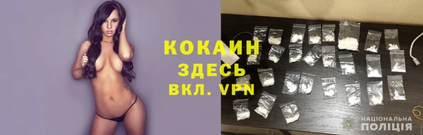 синтетический гашиш Мегион