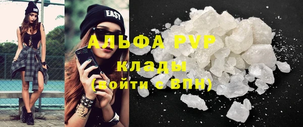синтетический гашиш Мегион