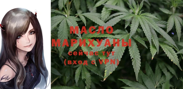 синтетический гашиш Мегион