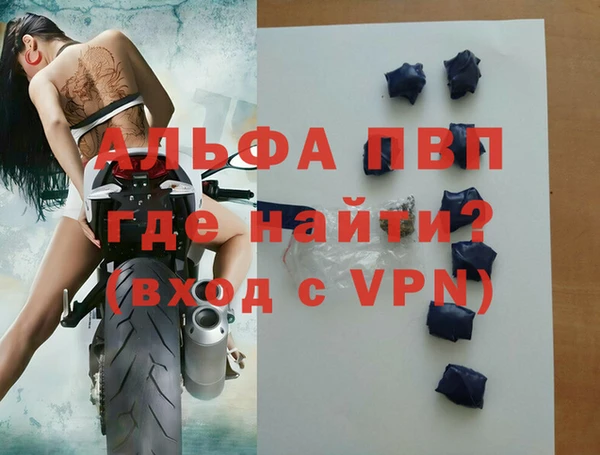 синтетический гашиш Мегион