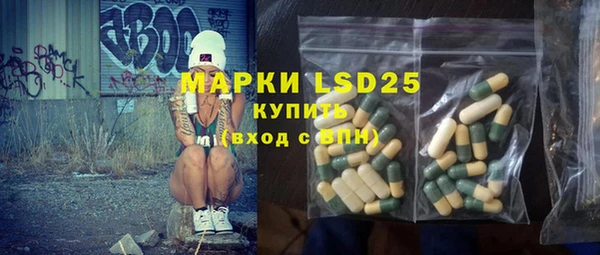 синтетический гашиш Мегион