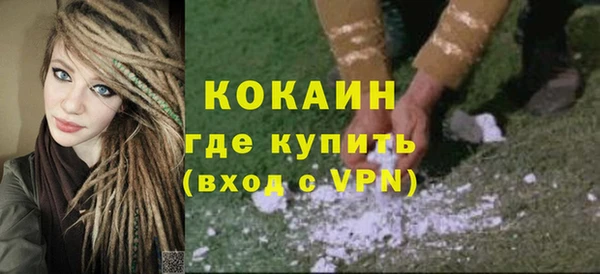 синтетический гашиш Мегион
