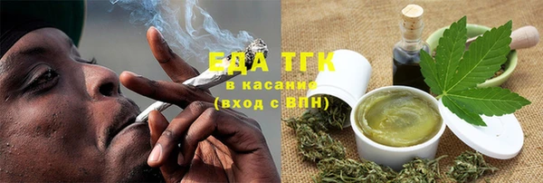 синтетический гашиш Мегион