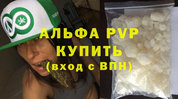 синтетический гашиш Мегион