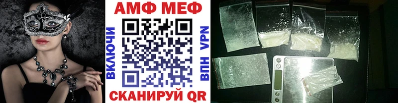 МЕТАМФЕТАМИН витя  Купить закладки  Чекалин 