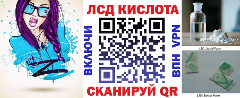 Марки N-bome 1500мкг  Купить закладки  Чекалин 