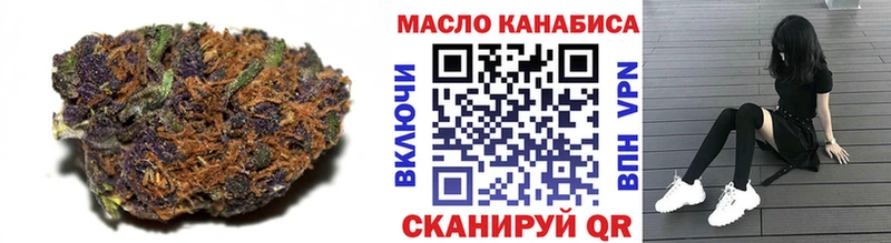 Дистиллят ТГК гашишное масло  Купить закладки  Чекалин 