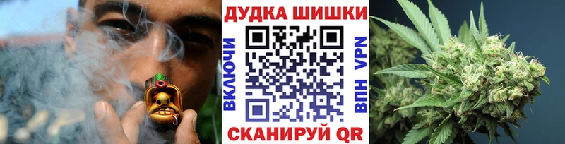 МАРИХУАНА White Widow Чекалин